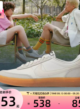 NIKE耐克女子KILLSHOT 2胶底复古运动休闲鞋板鞋FZ5630-101