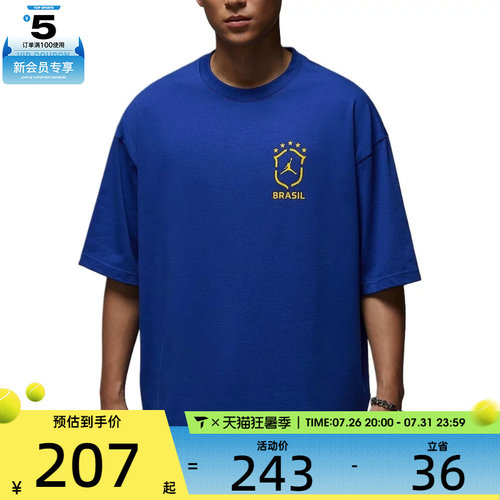 NIKE耐克男子运动休闲短袖T恤II5390-417