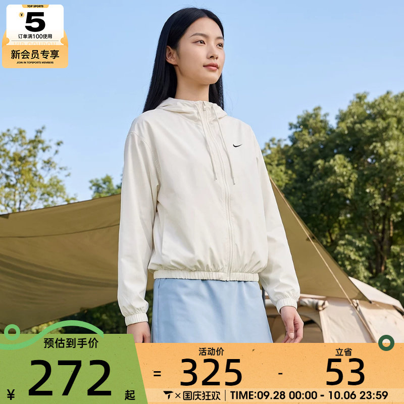 NIKE耐克女子夹克外套IM8162-133