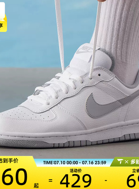 NIKE耐克男子BIG低帮时尚百搭舒适运动休闲鞋355152-106