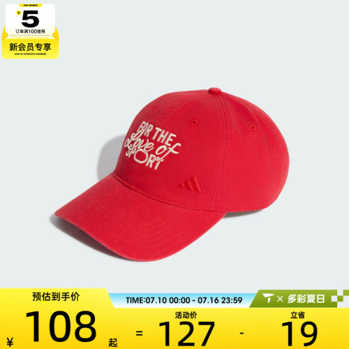 adidas阿迪达斯男女时尚潮流弯沿帽运动休闲帽子KZ2301