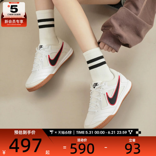 NIKE耐克男子GATO复古低帮薄底板鞋运动休闲鞋HQ6019-104