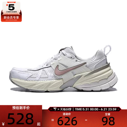 NIKE耐克女子W NIKE V2K RUN运动休闲鞋FD0736-112