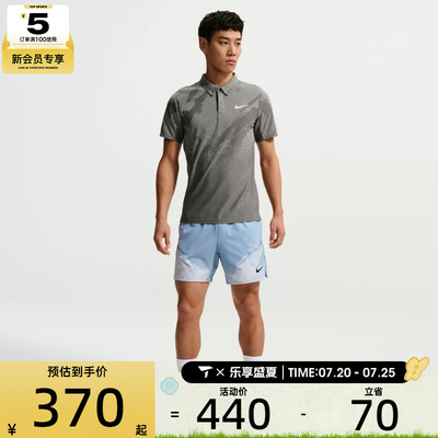 NIKE耐克男子运动休闲短裤IF1561-486