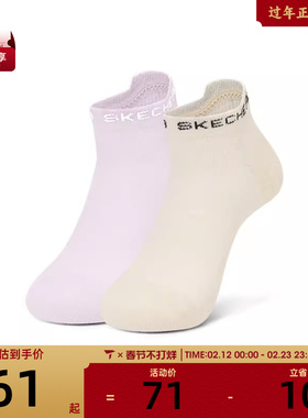 SKECHERS斯凯奇女子休闲袜子P225W103-05QU