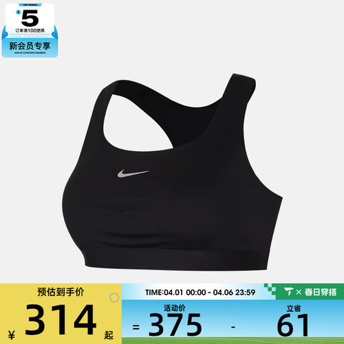 NIKE耐克女子训练健身瑜伽跑步BRA运动内衣HM5221-010