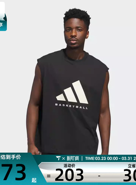 adidas阿迪达斯男女ADI BB SL TEE运动休闲背心JX5586