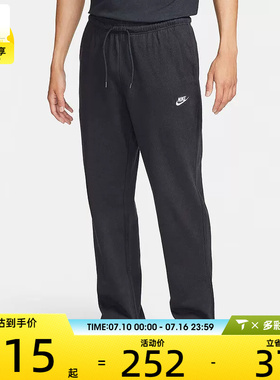 NIKE耐克男子黑色运动跑步健身针织舒适长裤FQ4333-010