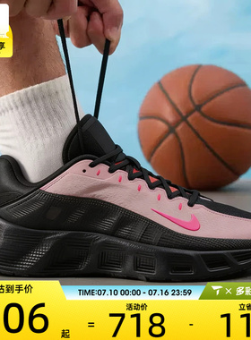 NIKE耐克男子AVA ROVER低帮时尚百搭运动休闲鞋DX4215-012
