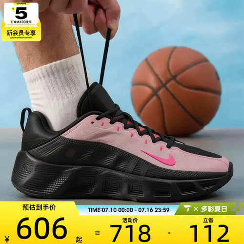 NIKE耐克男子AVA ROVER低帮时尚百搭运动休闲鞋DX4215-012