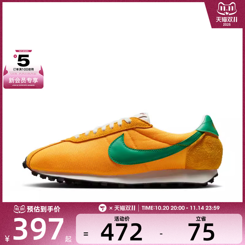 NIKE耐克男子LD-1000运动休闲鞋HJ4687-800