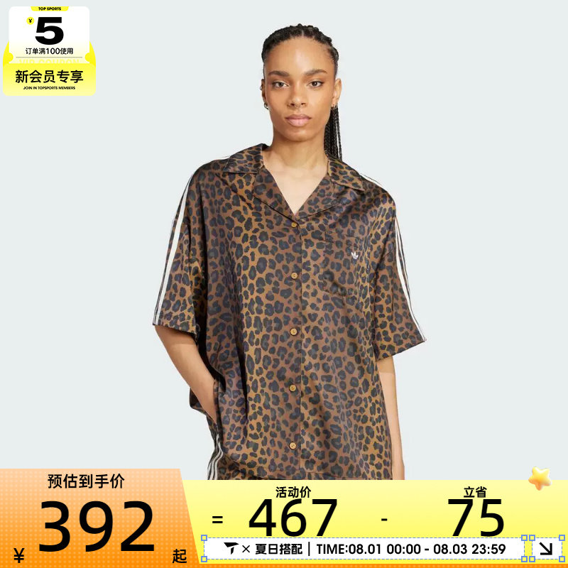adidas阿迪达斯三叶草女子STN SHIRT运动休闲短袖衬衫KA2678