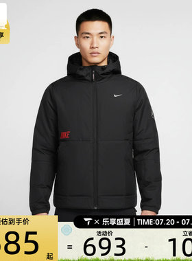 马年系列丨NIKE耐克男子连帽棉服运动简约休闲夹克外套IQ3715-010