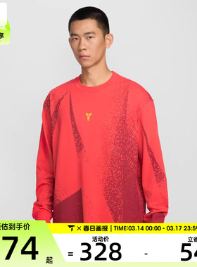 NIKE耐克男子运动休闲长袖T恤IF4884-696
