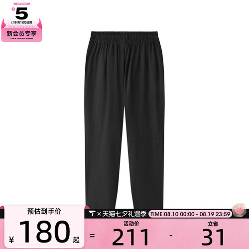 SKECHERS斯凯奇儿童运动休闲长裤P226B049-0018