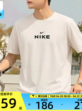 NIKE耐克男子户外运动潮流休闲百搭短袖T恤IV2640-030