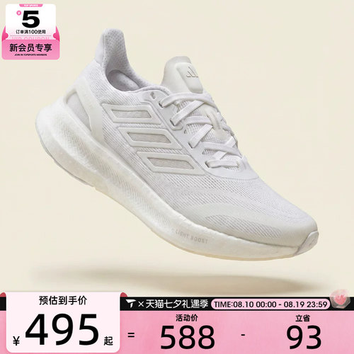 adidas阿迪达斯女子CLIMACOOL缓震回弹运动鞋训练跑步鞋JP6678