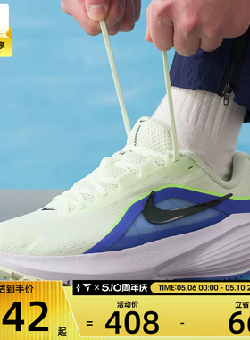 NIKE耐克男子DOWNSHIFTER 14健身透气运动训练跑步鞋IB1895-700