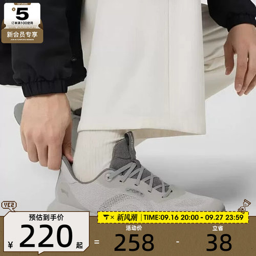 LI-NING李宁男子SOFT GO 3 V2舒适轻便潮流运动休闲鞋AGLW027-5