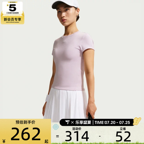 NIKE耐克女子AS NKCT DF ADVTG SS TOP运动休闲短袖T恤HQ2995-583
