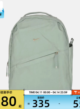 NIKE耐克男女NK AURA BKPK运动休闲双肩包HF7007-008