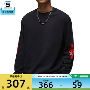 NIKE耐克男子运动休闲长袖 010 T恤IB3135