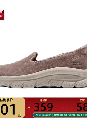 SKECHERS斯凯奇女子MODERN COMFORT运动休闲鞋159340-MVE