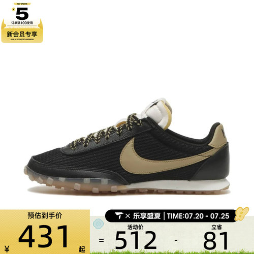 NIKE耐克男子WAFFLE RACER SE薄底复古板鞋运动休闲鞋IM8673-002