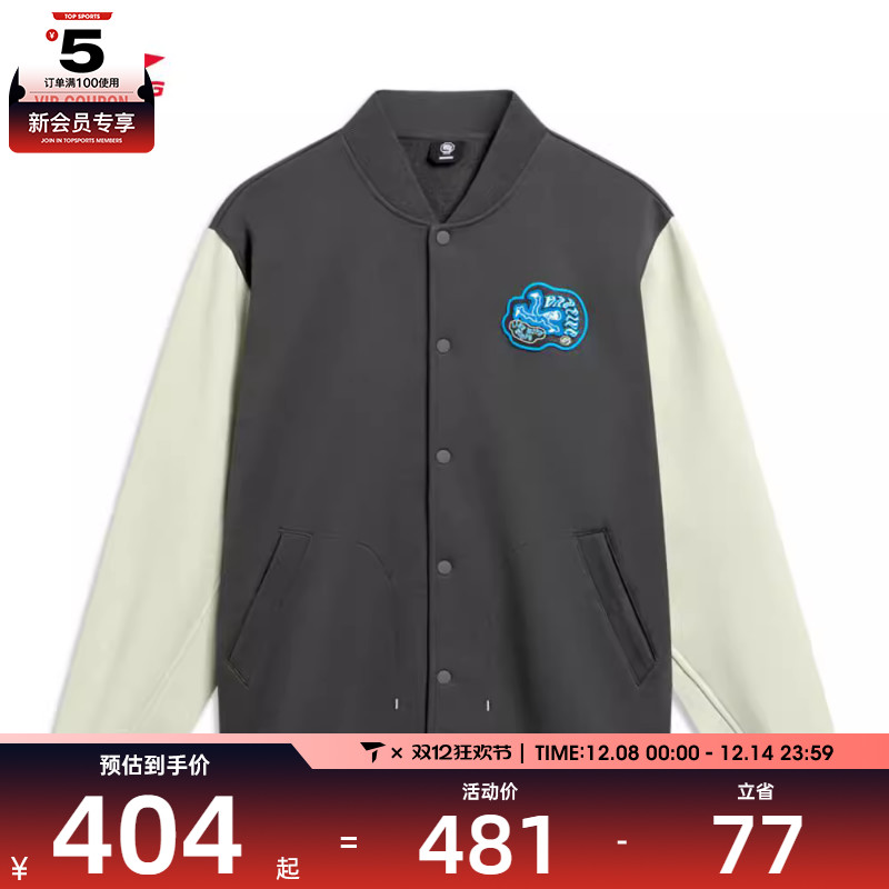 LI-NING李宁男子夹克无帽运动外套AJDU007-5