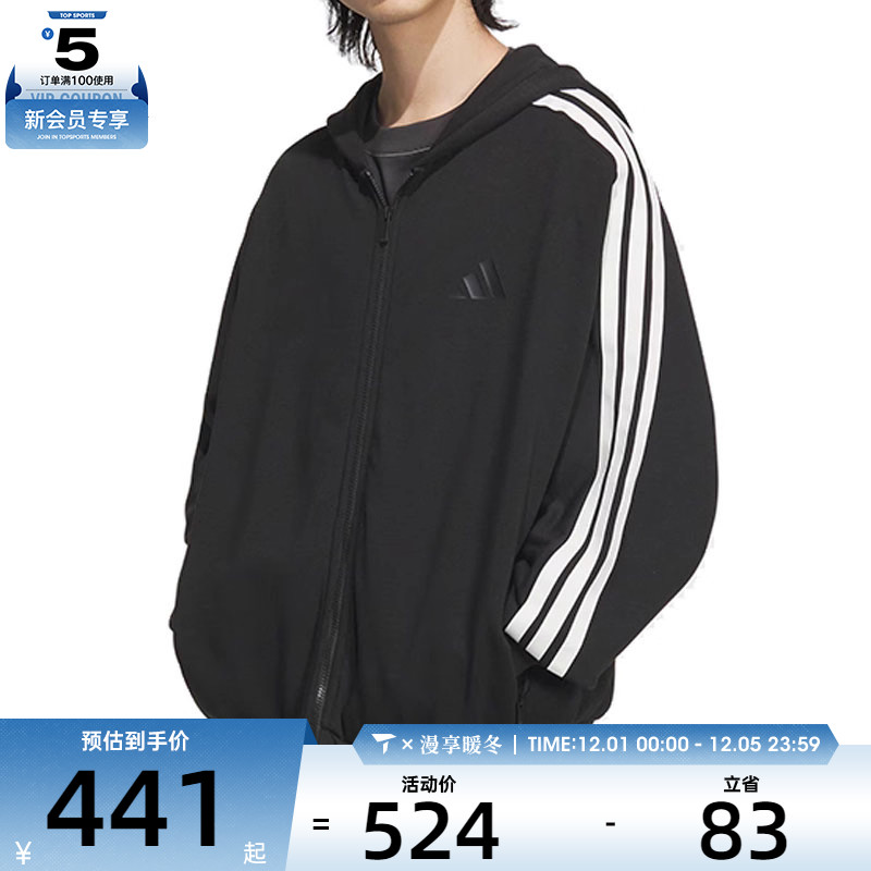 adidas阿迪达斯男子ST 3ST KN TT运动健身夹克外套JL6077