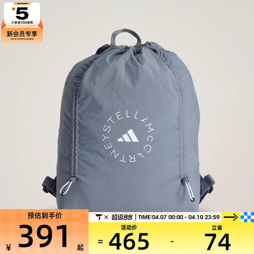 adidas阿迪达斯女子运动休闲双肩包KB7812