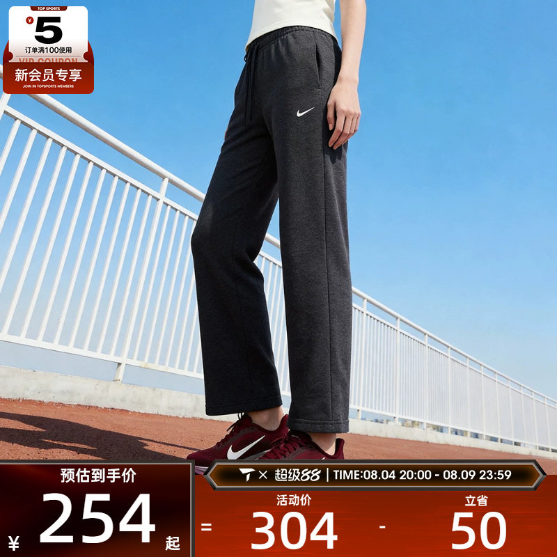 NIKE耐克女子中腰阔腿裤运动休闲健身针织长裤II1870-032