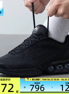 NIKE耐克男子AIR MAX日常百搭户外运动健身跑步鞋DV3337-006