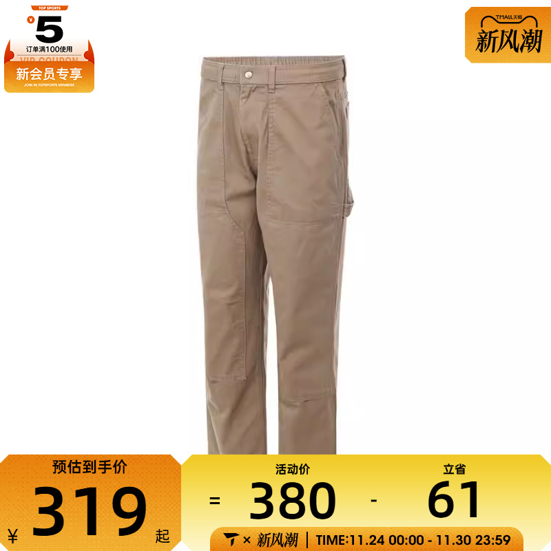 converse匡威男子运动休闲长裤10027337-A03