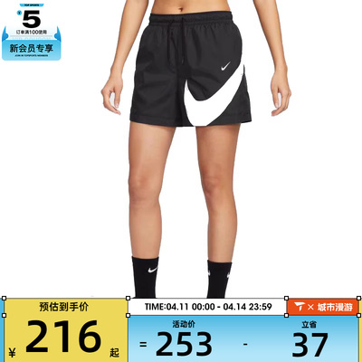 NIKE耐克女子运动休闲短裤HM8980-010