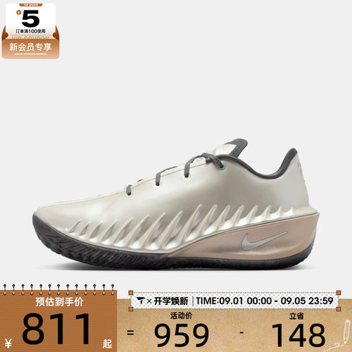 NIKE耐克男子G.T. CUT 4 RD EP运动训练篮球鞋IQ8243-001