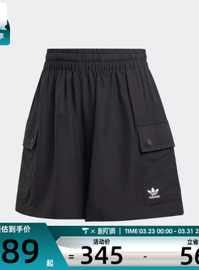 adidas阿迪达斯三叶草女子运动休闲短裤JD1514