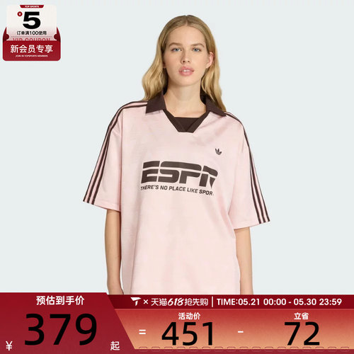 adidas阿迪达斯三叶草女子FOOTBALL JERSEY运动休闲短袖T恤KG3611