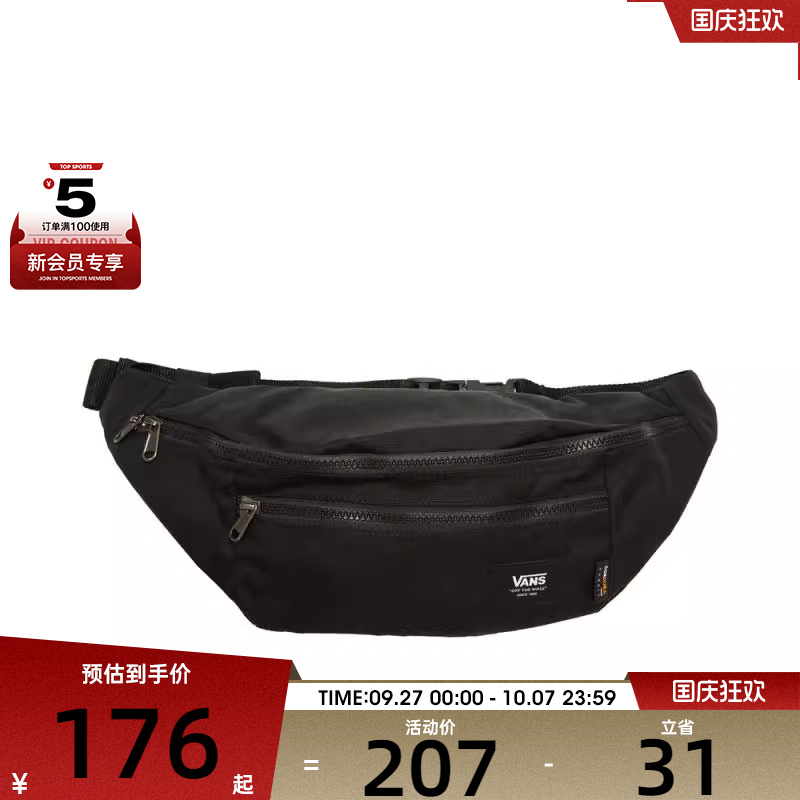 VANS范斯男子WARD CROSS BODY PACK运动休闲腰包VN0A2ZXX6ZC