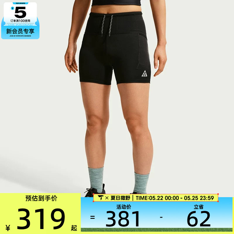 NIKE耐克女子户外跑步健身休闲紧身裤透气运动训练短裤IO9644-010
