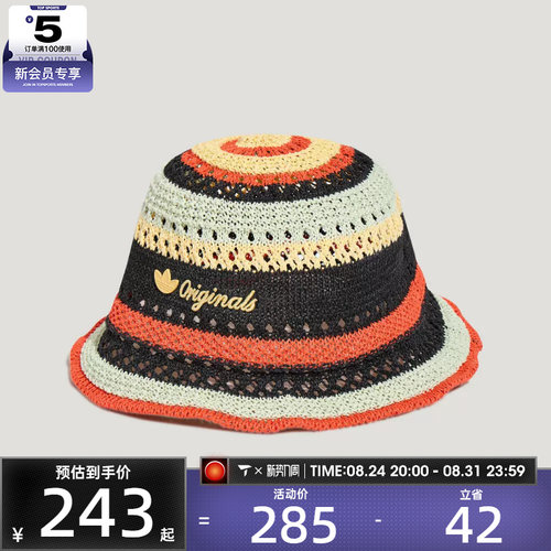 adidas阿迪达斯三叶草男女BUCKET HAT运动休闲帽子KU4911