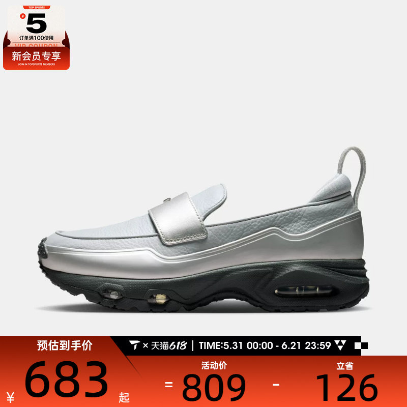 NIKE耐克女子W NIKE AIR MAX PHENOMENA运动休闲鞋IV4690-099