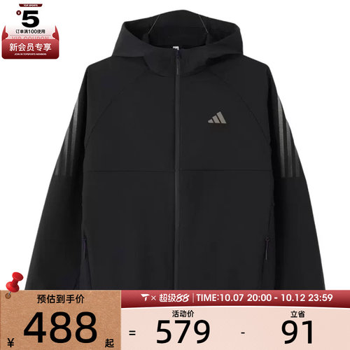 滔搏丨adidas阿迪达斯男子ARN BRZZ WARM运动休闲夹克外套KY1855
