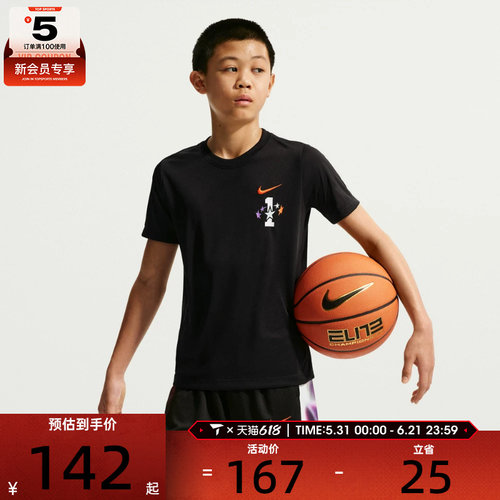 NIKE耐克大童K NK DF CHBL TEE运动休闲短袖T恤IR6287-010