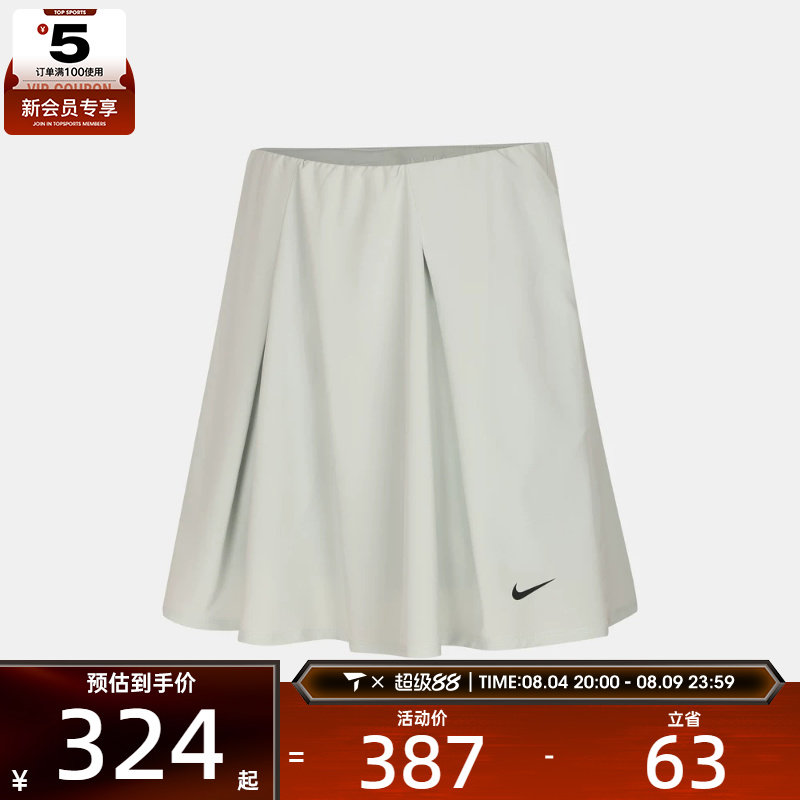 NIKE耐克女子AS W NK DF NGC SKIRT运动休闲半身裙IH0516-034 - 实物图