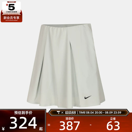 NIKE耐克女子AS W NK DF NGC SKIRT运动休闲半身裙IH0516-034