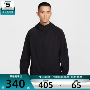 NIKE耐克男子运动健身夹克外套II1309 010