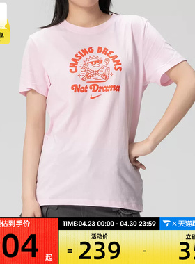 NIKE耐克女子时尚潮流舒适运动健身休闲短袖T恤IV3243-663