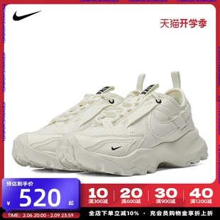 新款 2022年冬季 DD9682 Nike耐克女鞋 7900低帮运动休闲鞋 100