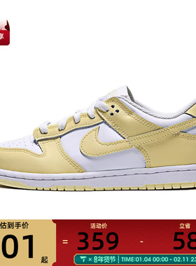 NIKE耐克小童NIKE DUNK LOW (PSE)运动休闲鞋FB9108-126